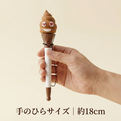 NICOMO うんちポップペン
