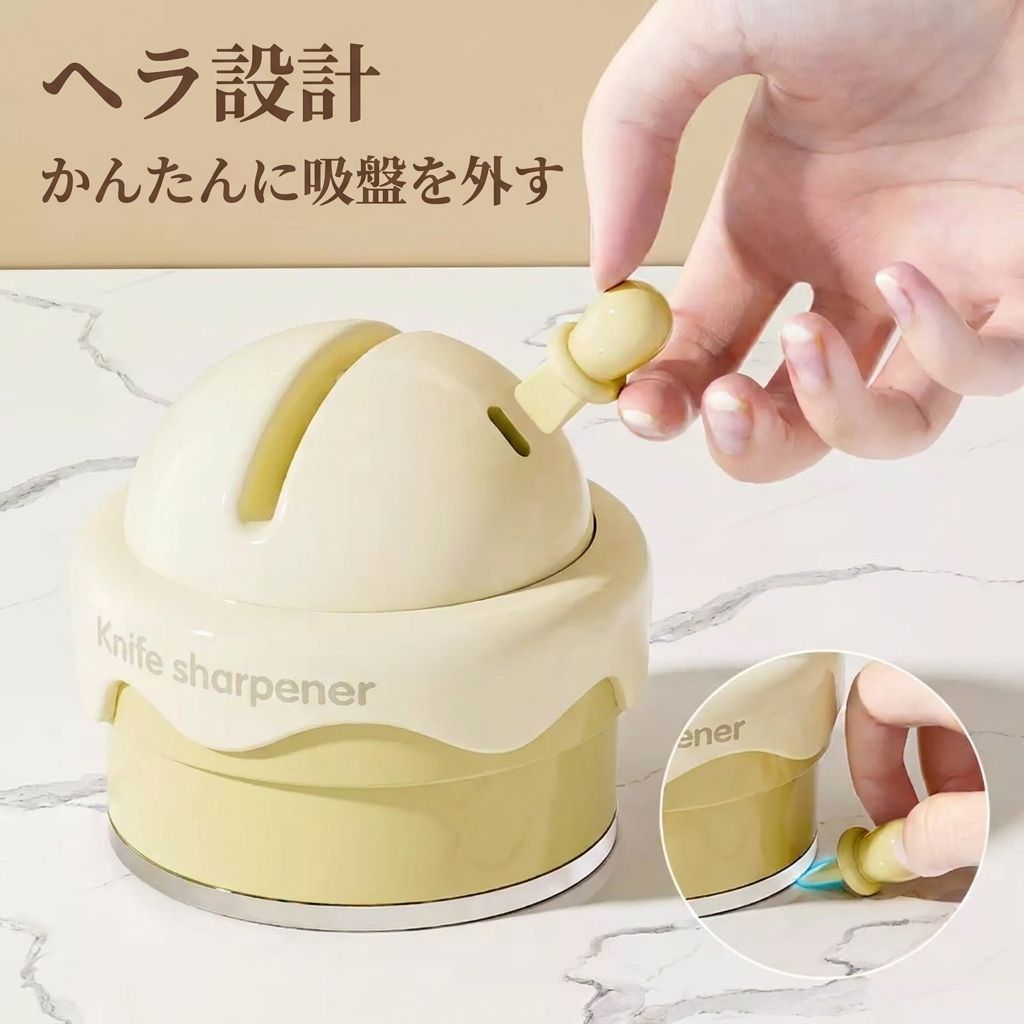 NICOMO アイスクリーム包丁研ぎ器