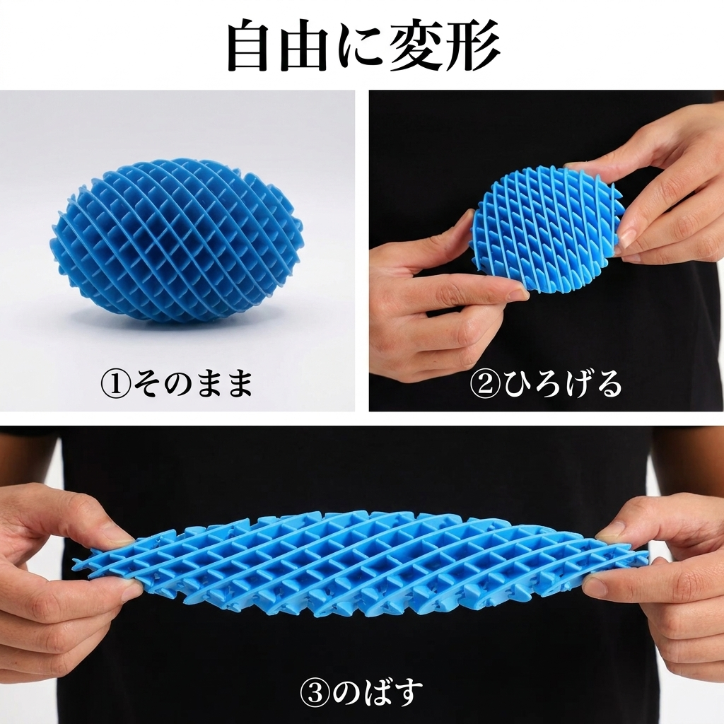 NICOMO のびーるメッシュ