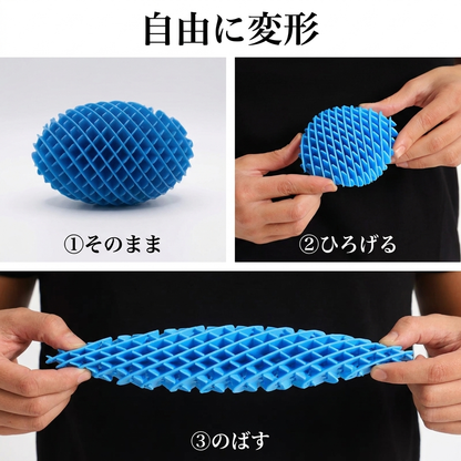 NICOMO のびーるメッシュ
