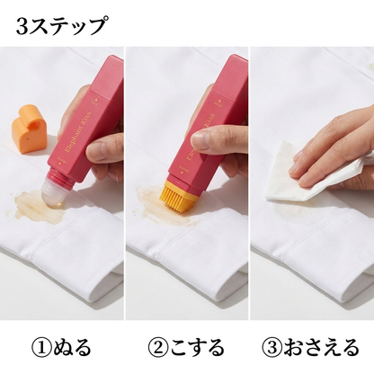 NICOMO 携帯シミ取りペン