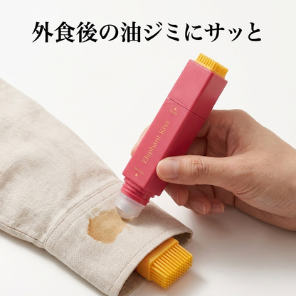 NICOMO 携帯シミ取りペン