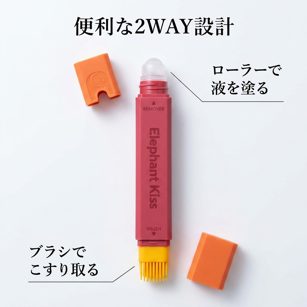 NICOMO 携帯シミ取りペン