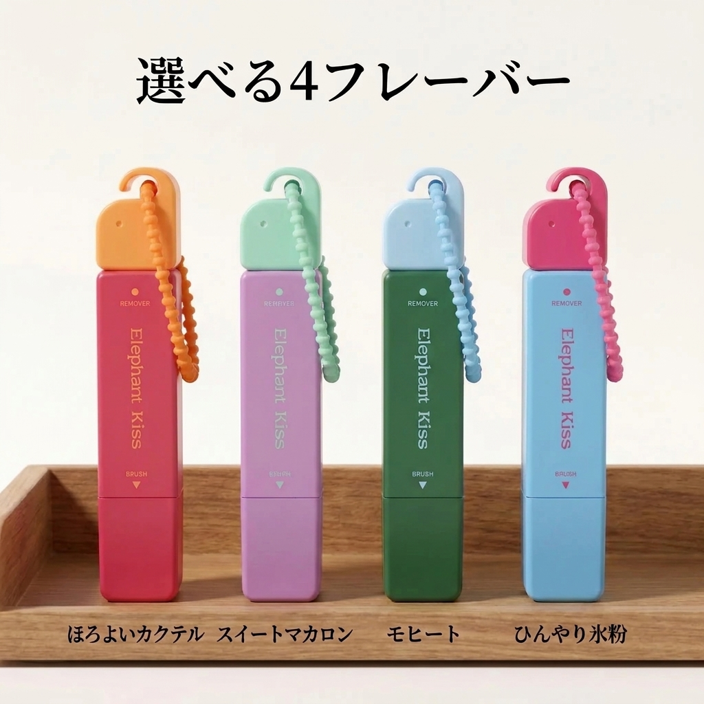 NICOMO 携帯シミ取りペン
