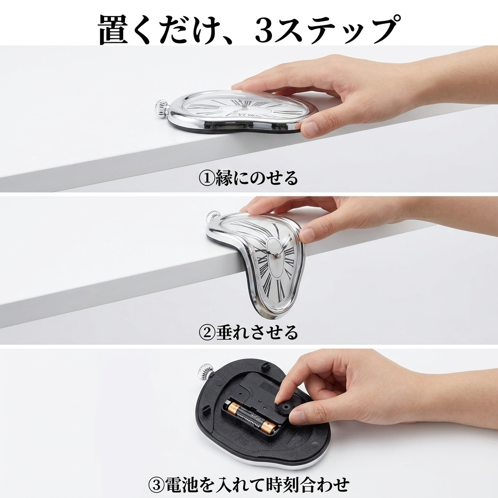 NICOMO 溶ける時計