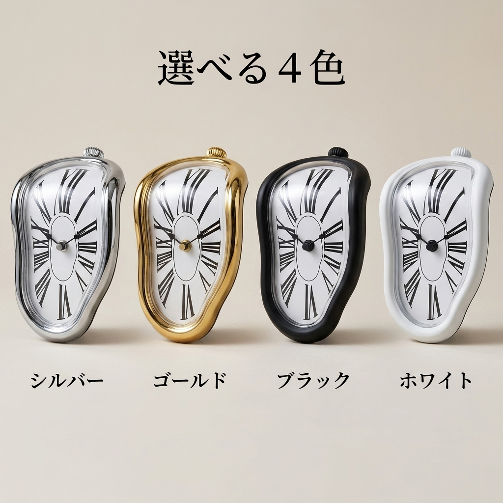NICOMO 溶ける時計