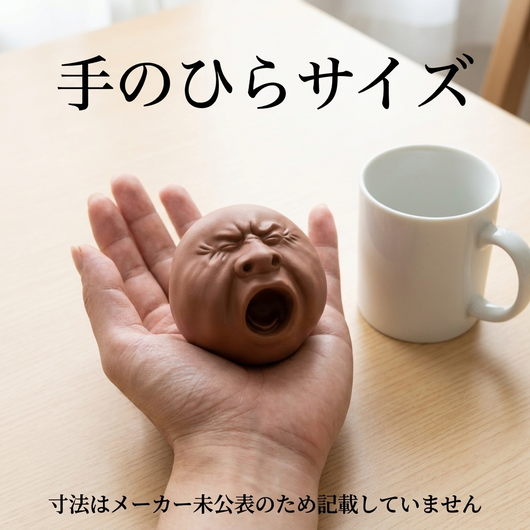 NICOMO くしゃみ顔スクイーズ