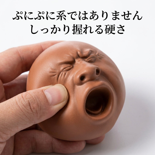 NICOMO くしゃみ顔スクイーズ