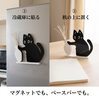 NICOMO ねこのひげ飾り