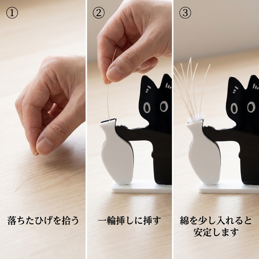NICOMO ねこのひげ飾り