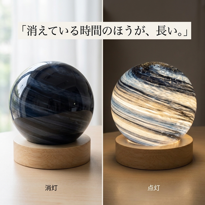 NICOMO 星空プラネットランプ