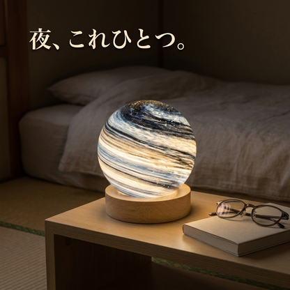NICOMO 星空プラネットランプ