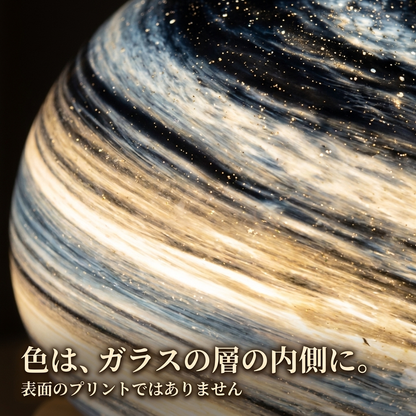 NICOMO 星空プラネットランプ