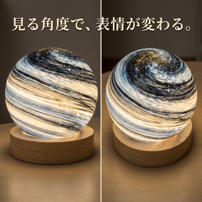NICOMO 星空プラネットランプ