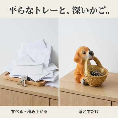 NICOMO おかえりワンコトレー