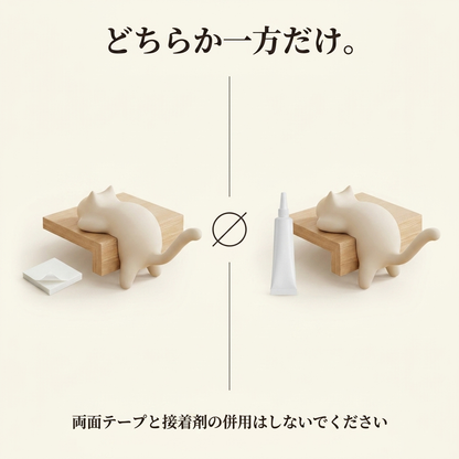 NICOMO ねこのしっぽフック
