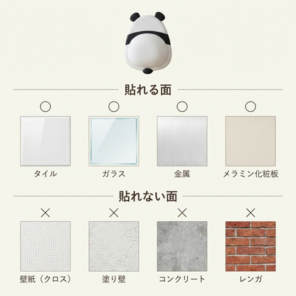 NICOMO どうぶつのおしりクッション