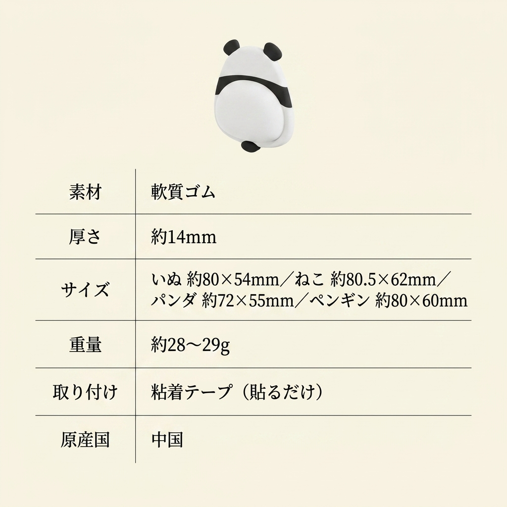 NICOMO どうぶつのおしりクッション