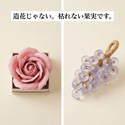 NICOMO 水晶ぶどうの飾りソープ