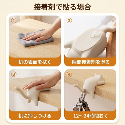 NICOMO ねこのしっぽフック
