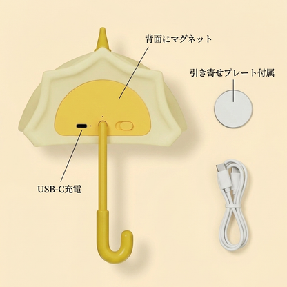 NICOMO かさのナイトライト