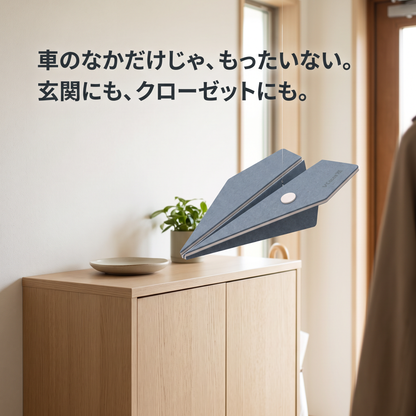 NICOMO 紙ヒコーキカーフレグランス