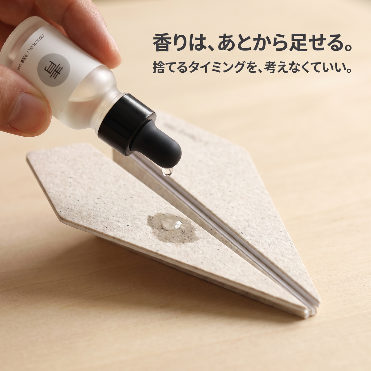 NICOMO 紙ヒコーキカーフレグランス