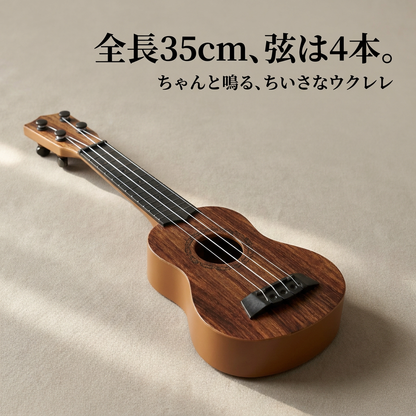 NICOMO ミニウクレレ