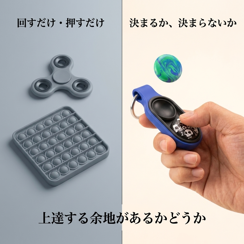 NICOMO マグネットフリップキーホルダー