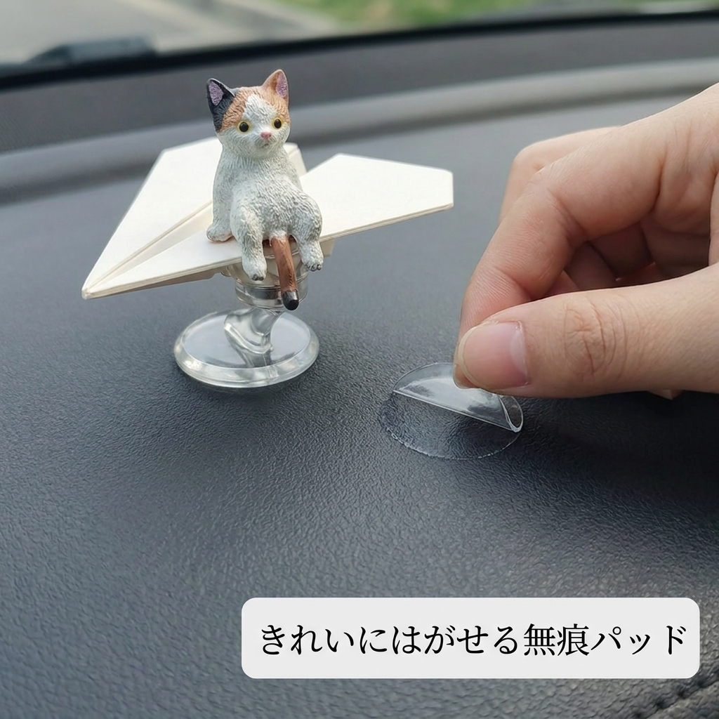 NICOMO ゆらゆらねこヒコーキ