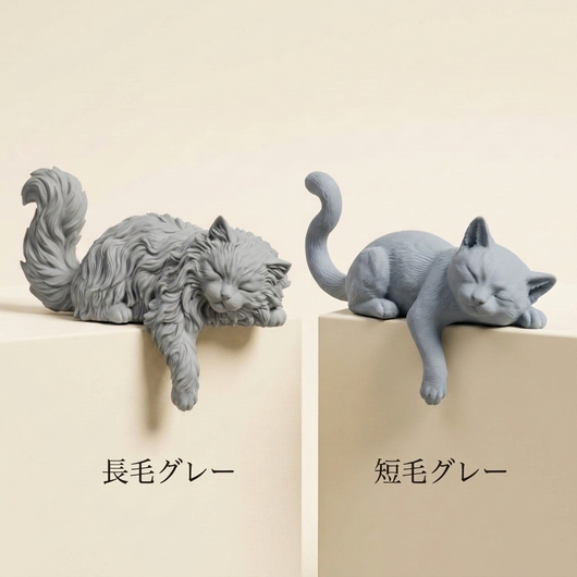 NICOMO ふちで眠るねこ
