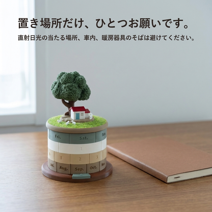 NICOMO 木かげの万年カレンダー