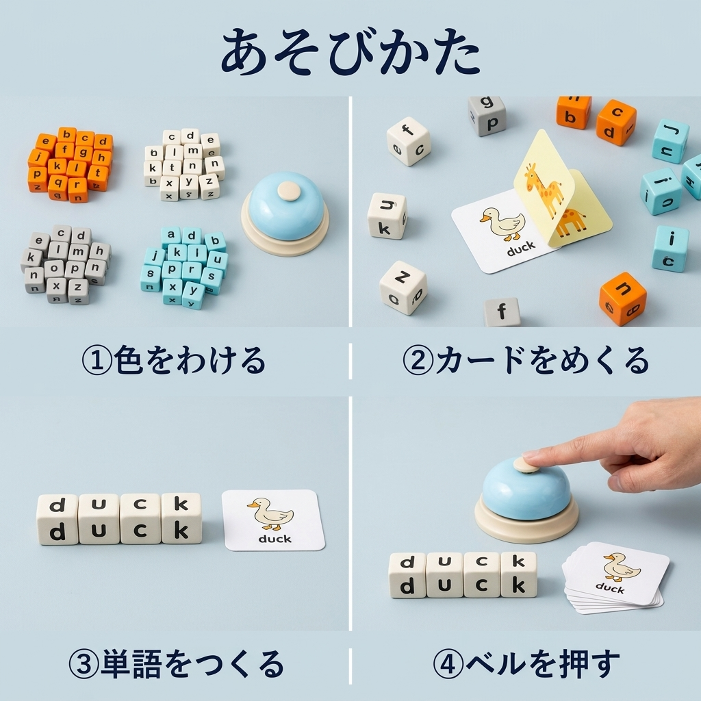 NICOMO 英単語つみきゲーム