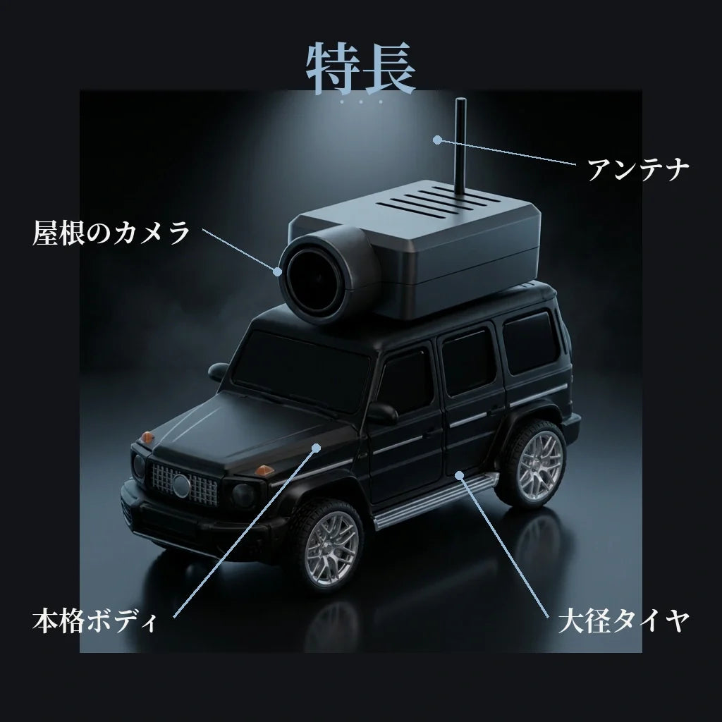 NICOMO FPVカメラ付きミニラジコンカー