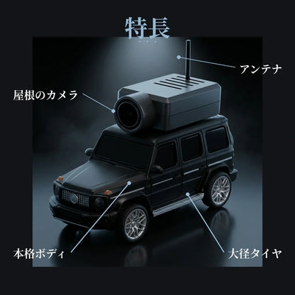 NICOMO FPVカメラ付きミニラジコンカー