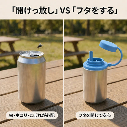 NICOMO 缶ストローキャップ