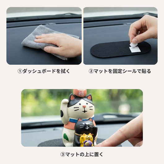 NICOMO 福づみ招き猫セット
