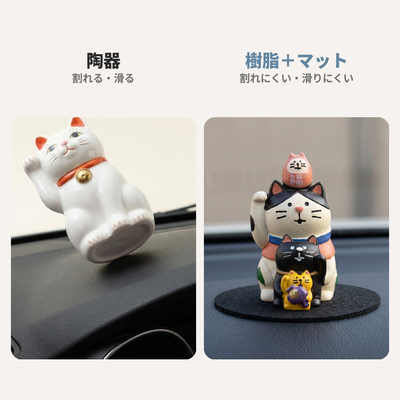 NICOMO 福づみ招き猫セット