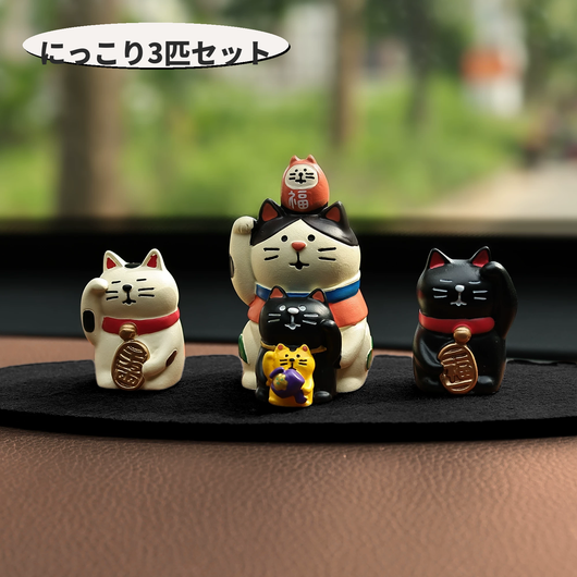 NICOMO 福づみ招き猫セット