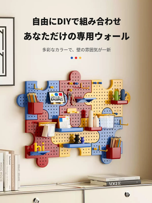 NICOMO パズル有孔ボード