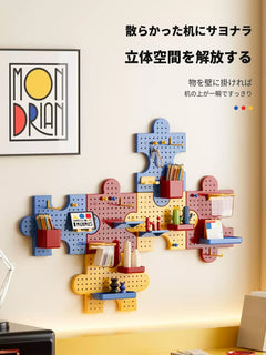 NICOMO パズル有孔ボード