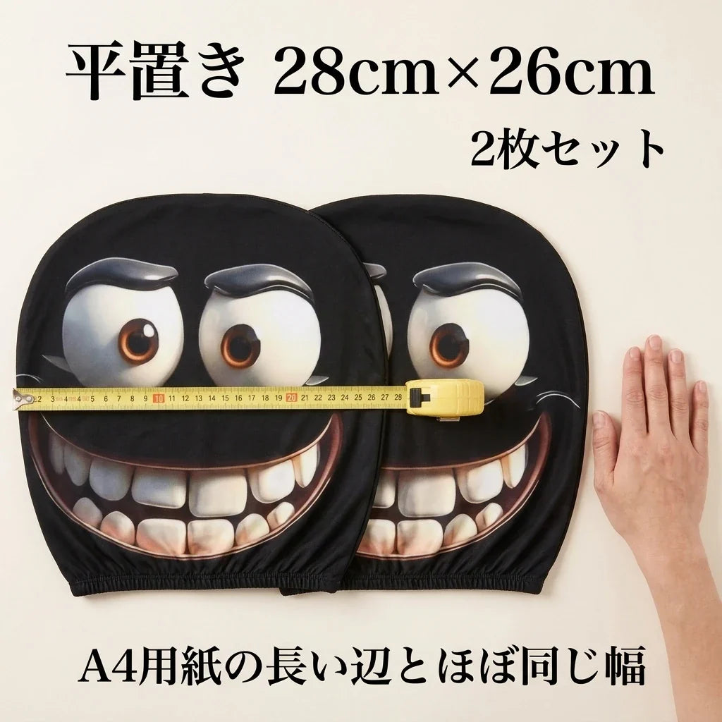 NICOMO いたずらフェイス ヘッドレストカバー 2枚セット