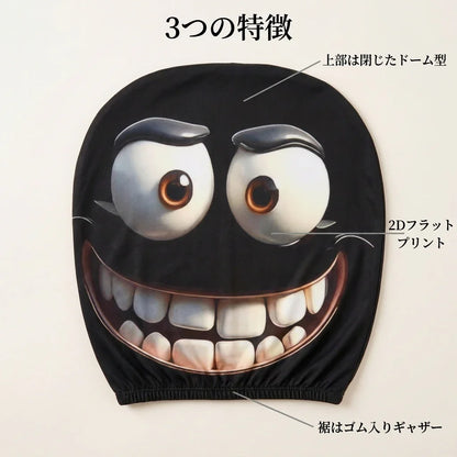 NICOMO いたずらフェイス ヘッドレストカバー 2枚セット