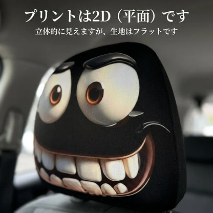 NICOMO いたずらフェイス ヘッドレストカバー 2枚セット