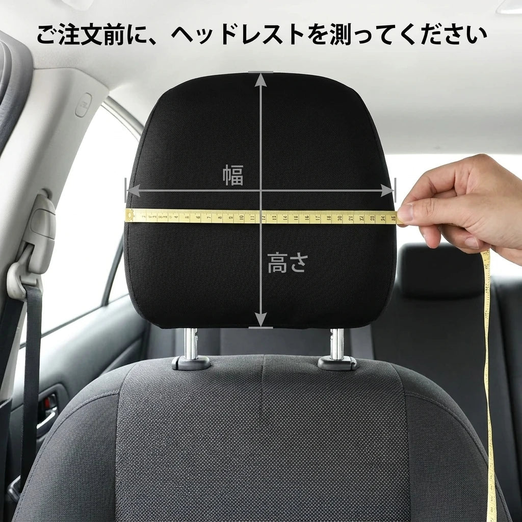 NICOMO いたずらフェイス ヘッドレストカバー 2枚セット