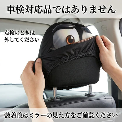 NICOMO いたずらフェイス ヘッドレストカバー 2枚セット