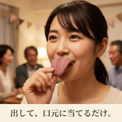 NICOMO のびるリアルベロ