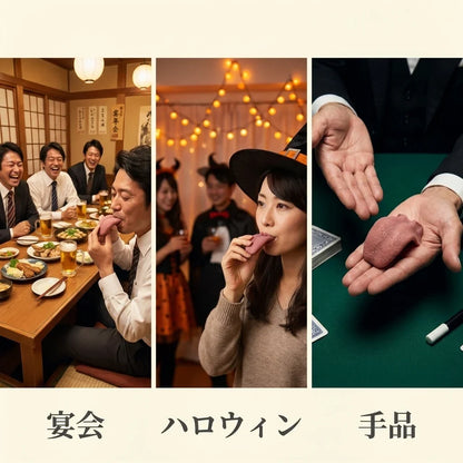 NICOMO のびるリアルベロ