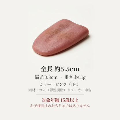 NICOMO のびるリアルベロ