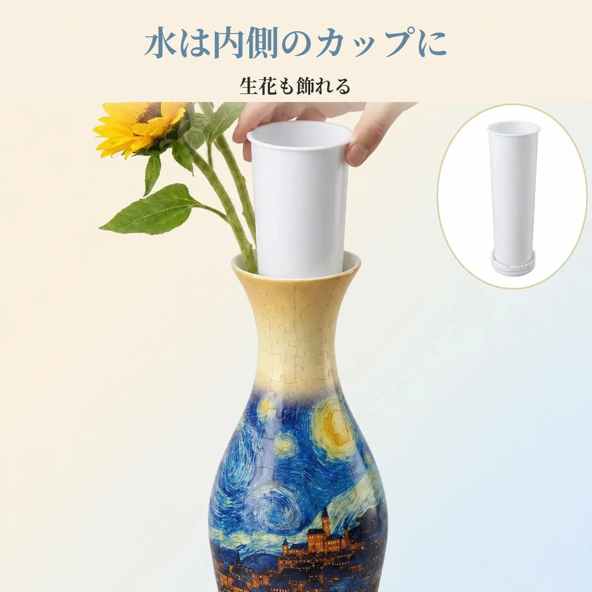 NICOMO 3D立体花瓶パズル
